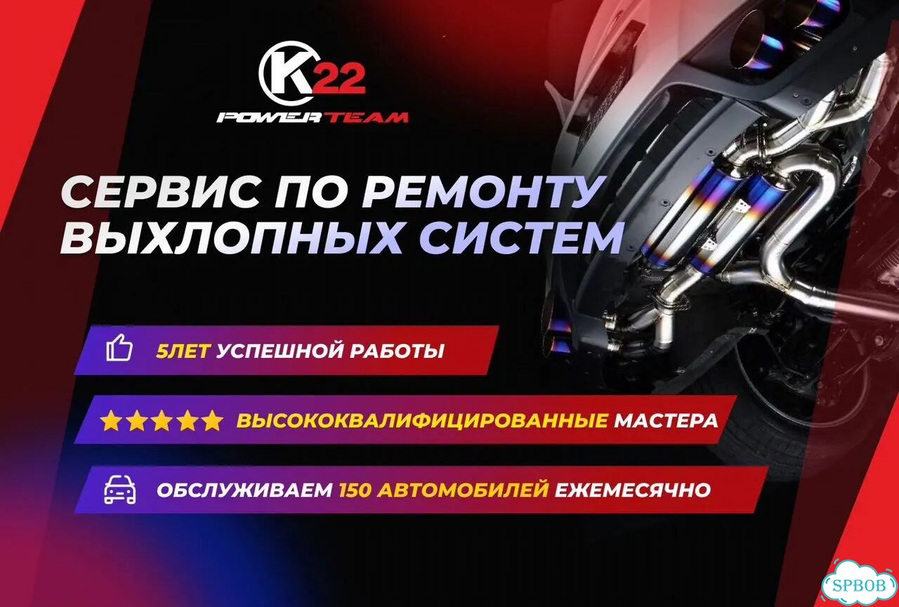 Управляемый выхлоп Изготовление выхлопа Тюнинг фото 2