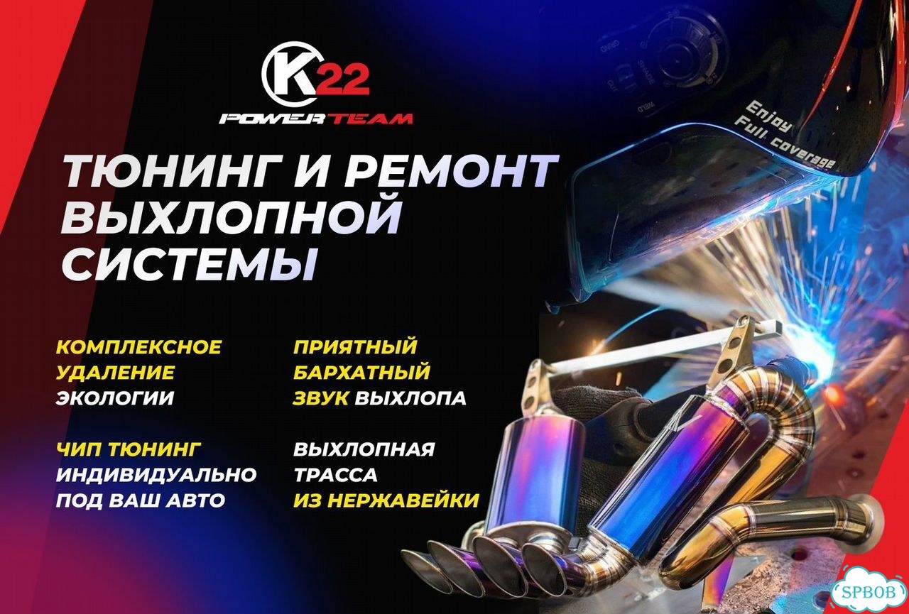 Управляемый выхлоп Изготовление выхлопа Тюнинг фото 3