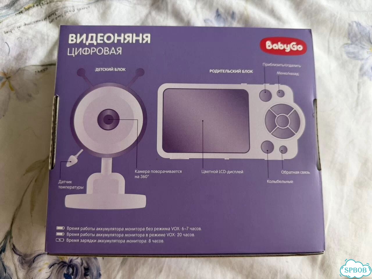 Видеоняня baby go фото 4