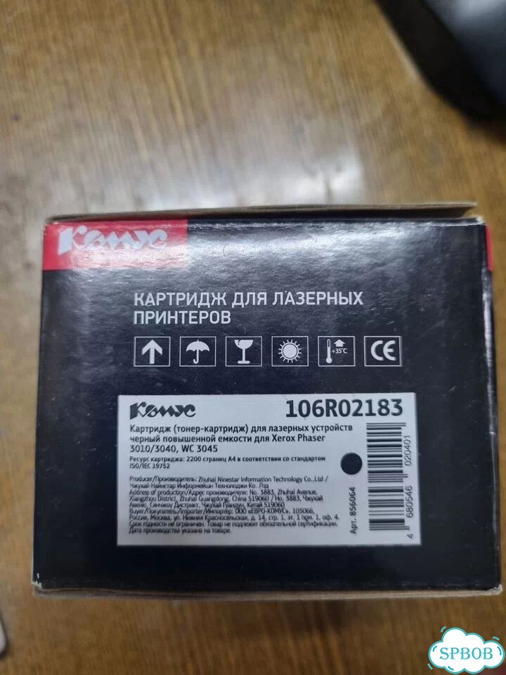 Картридж для Xerox 3010 фото 1