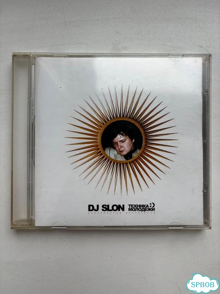 Cd компакт диски музыка фото 1