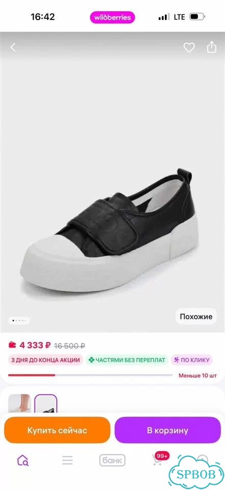 Кеды женские 39 фото 2