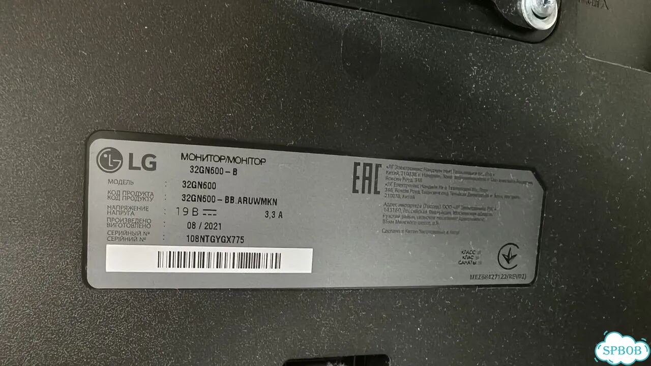 Монитор 32 Lg 32gn600-b фото 3