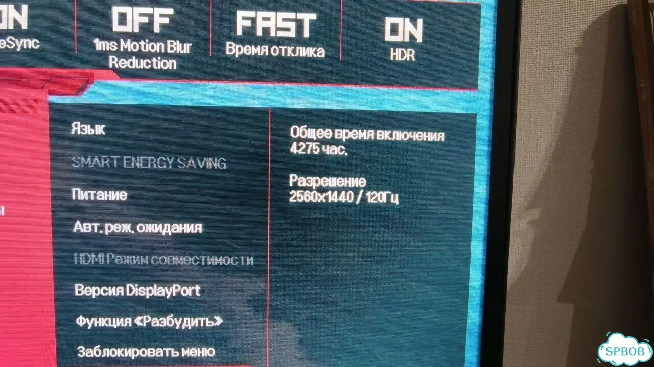 Монитор 32 Lg 32gn600-b фото 4