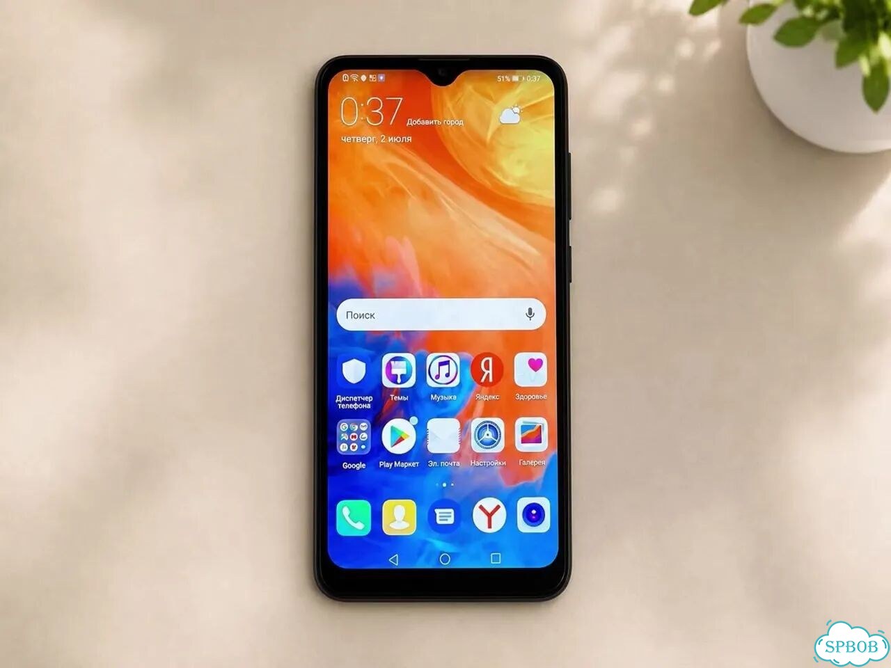 HUAWEI Y7 (2019), 3/32 ГБ, 2 SIM фото 1