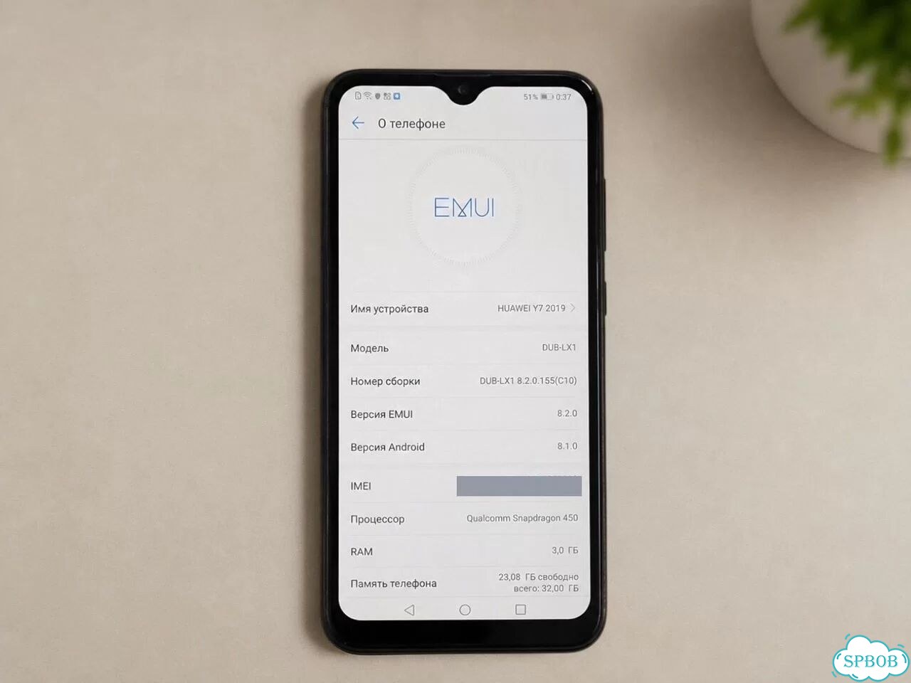 HUAWEI Y7 (2019), 3/32 ГБ, 2 SIM фото 3
