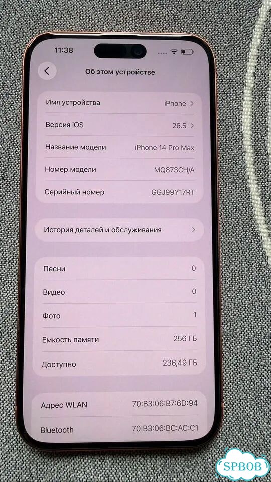 iPhone 14 Pro Max, 256 ГБ, 2 SIM фото 5