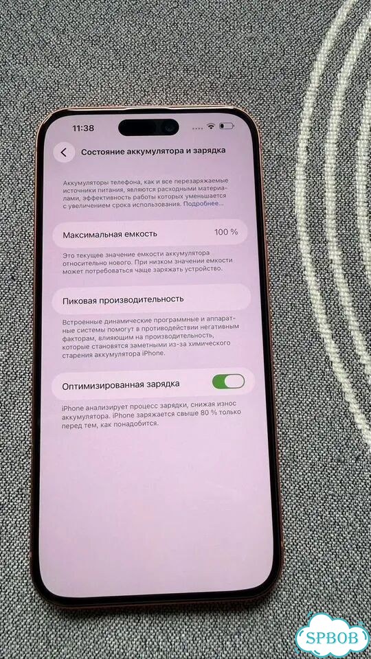 iPhone 14 Pro Max, 256 ГБ, 2 SIM фото 6