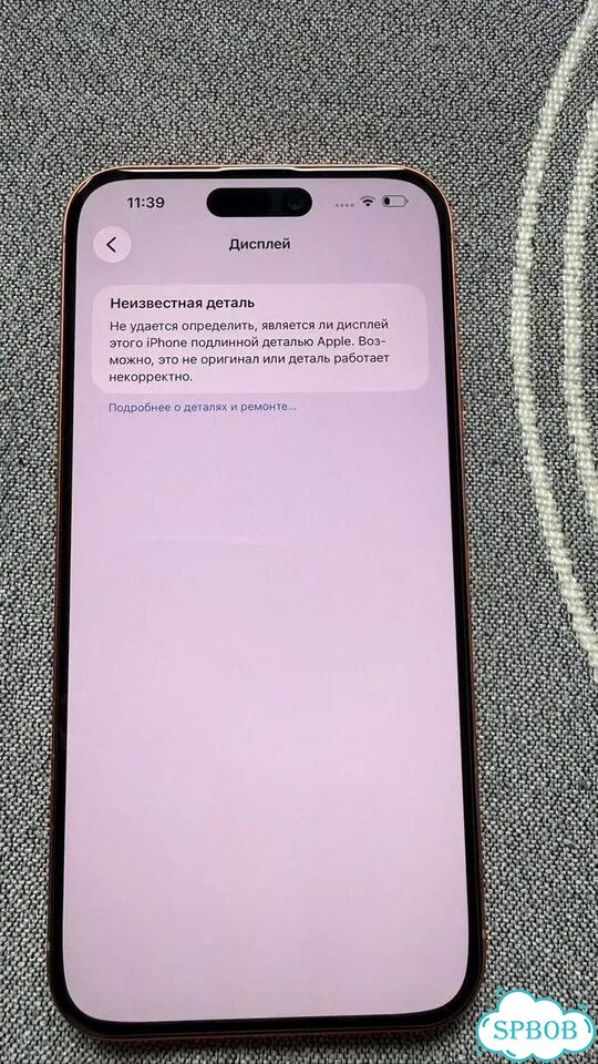 iPhone 14 Pro Max, 256 ГБ, 2 SIM фото 8
