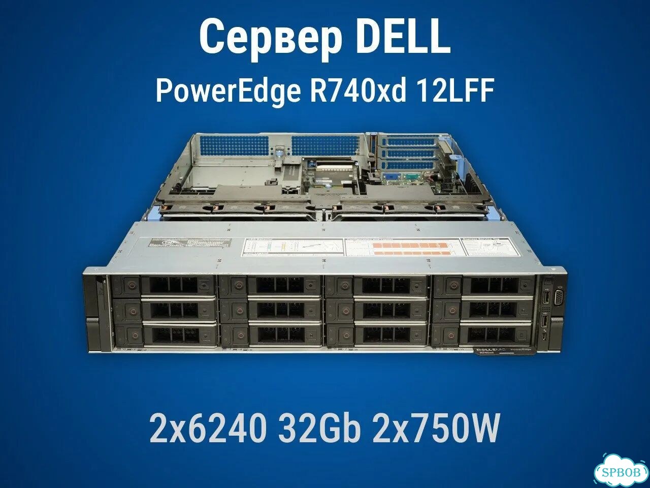 Сервер Делл R740xd 12x3.5'' 2x6240 32Gb H740p mini 2x750W фото 2