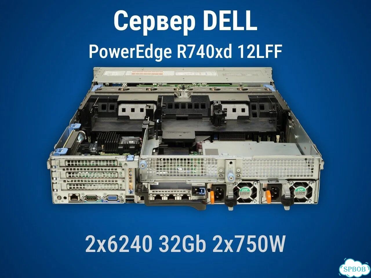 Сервер Делл R740xd 12x3.5'' 2x6240 32Gb H740p mini 2x750W фото 3