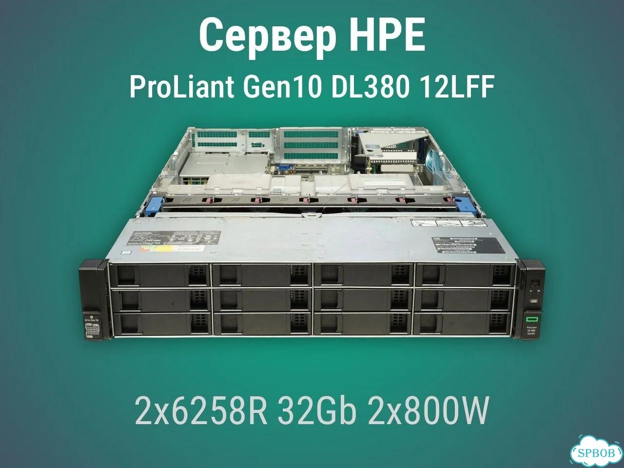 Сервер HPE DL380 Gen10 12x3.5'' 2x6258R 32Gb P816i-a + бат. 2x800W фото 2