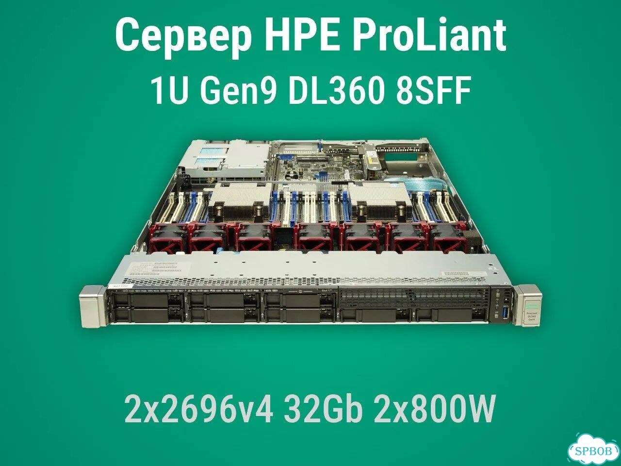 Сервер HP DL360 Gen9 8x2.5'' 2x2696v4 32Gb P440ar + бат. 2x800W фото 2