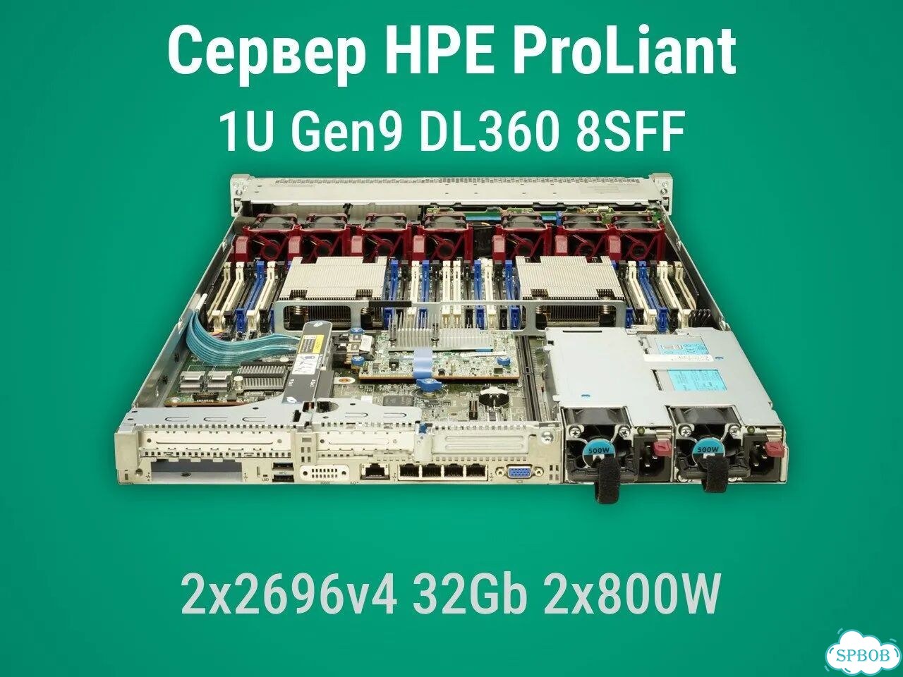 Сервер HP DL360 Gen9 8x2.5'' 2x2696v4 32Gb P440ar + бат. 2x800W фото 3