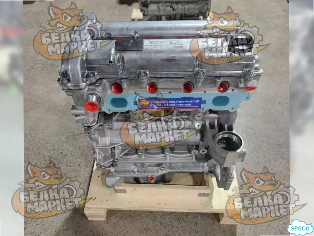 Двигатель LES/Z24SED Chevrolet новый — cxrdpx фото 1
