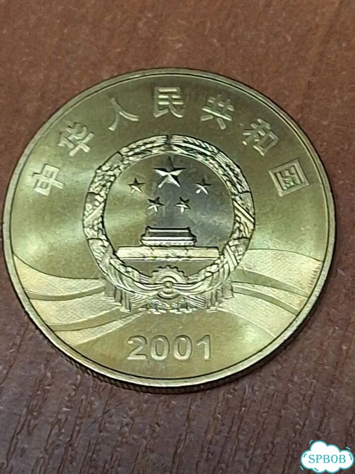 Китай 5 Юаней 90 лет Революции (2001 ) фото 2