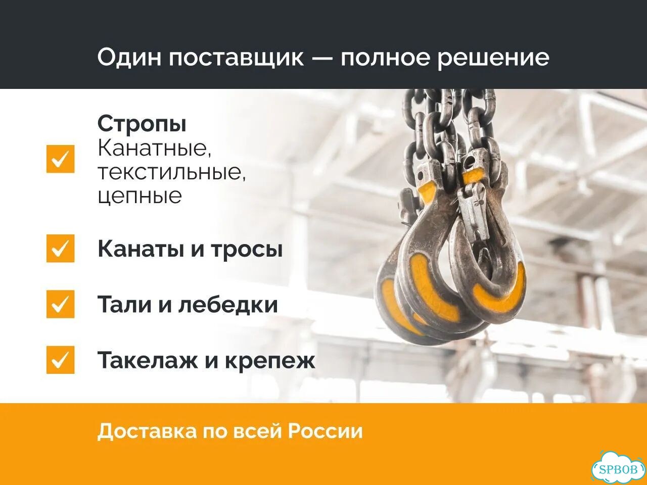 Канат стальной с органическим сердечником ГОСТ 7668-80, d 16,5 мм фото 4