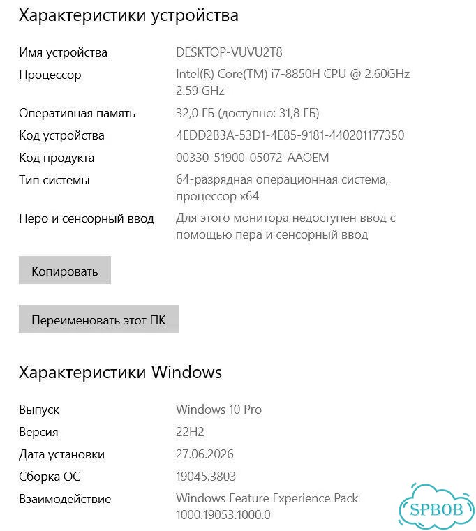 Ноутбук Dell Precision 3530 Intel i7 8850H фото 5