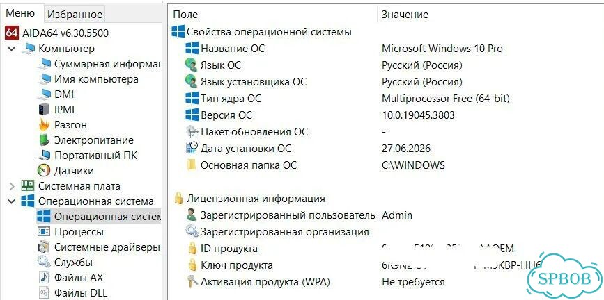 Ноутбук Dell Precision 3530 Intel i7 8850H фото 8