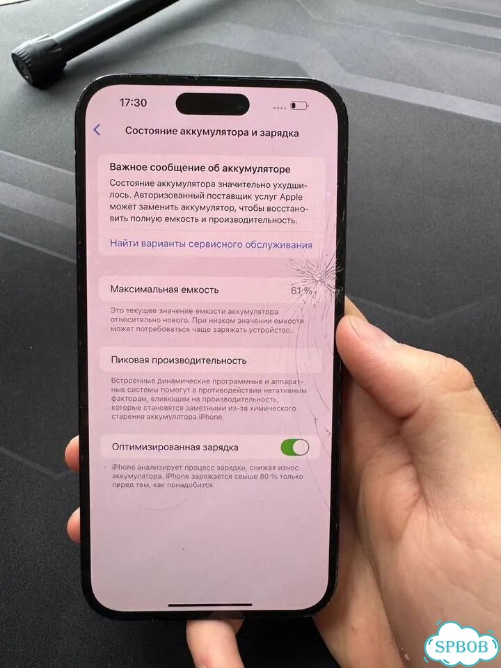 iPhone 14 Pro Max, 256 ГБ, 1 SIM фото 6