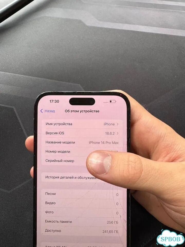 iPhone 14 Pro Max, 256 ГБ, 1 SIM фото 8