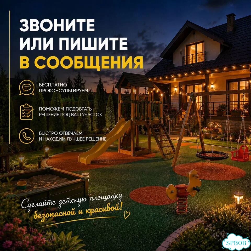 Бесшовное Резиновое Покрытие Санкт-Петербург фото 10