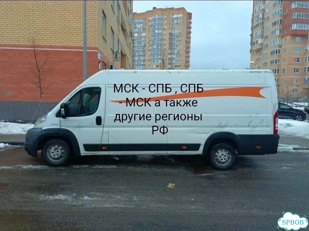 Грузоперевозки межгород фото 3