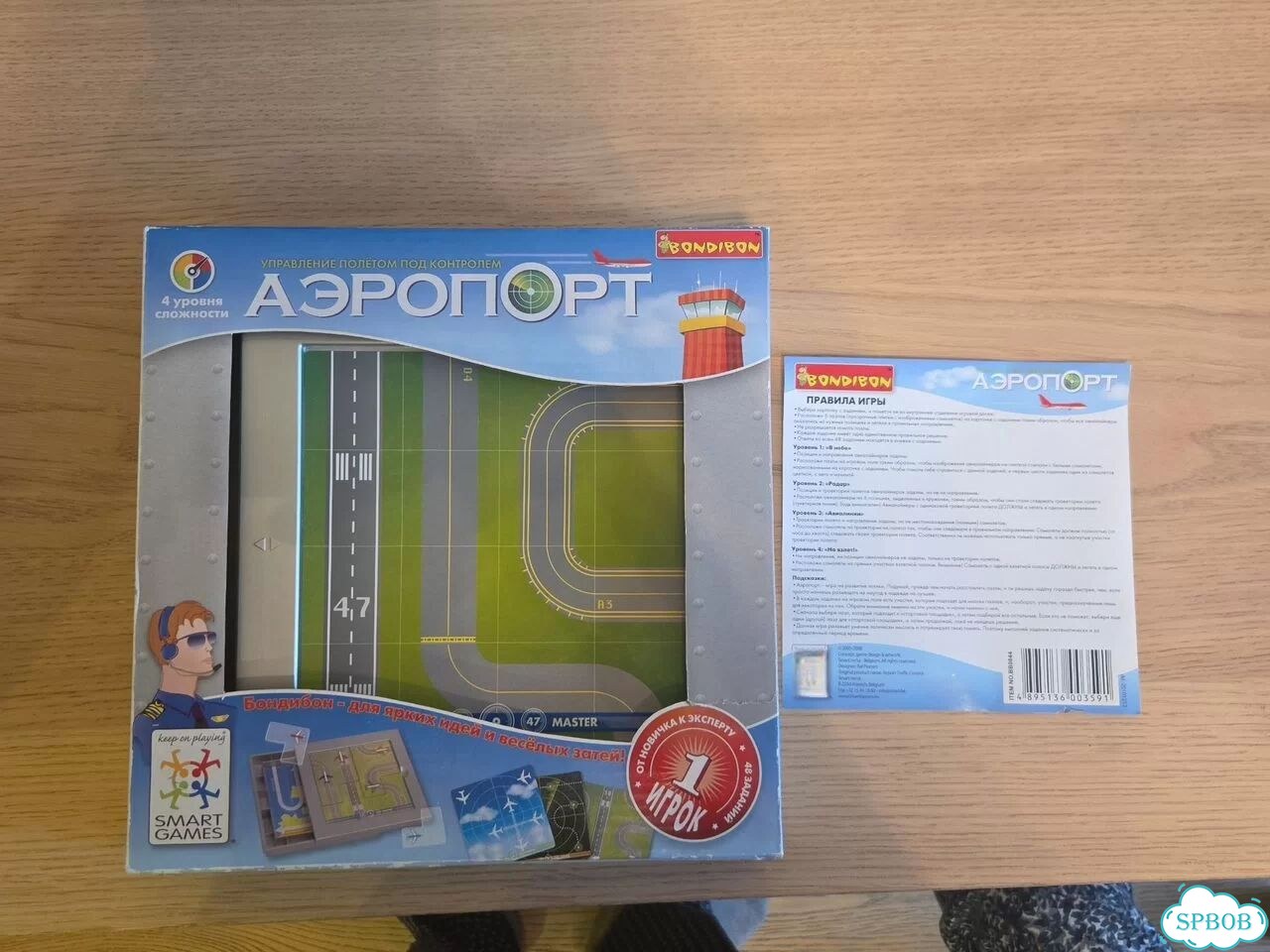 Настольные игра для детей Аэропорт фото 1