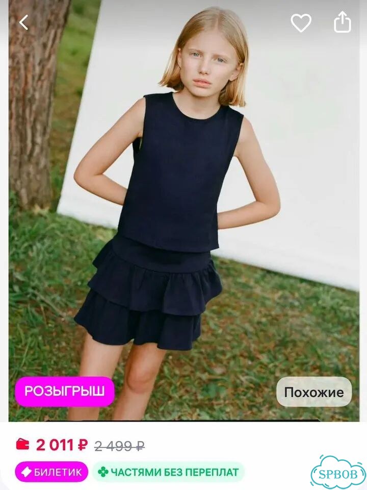 Юбка Mango фото 2