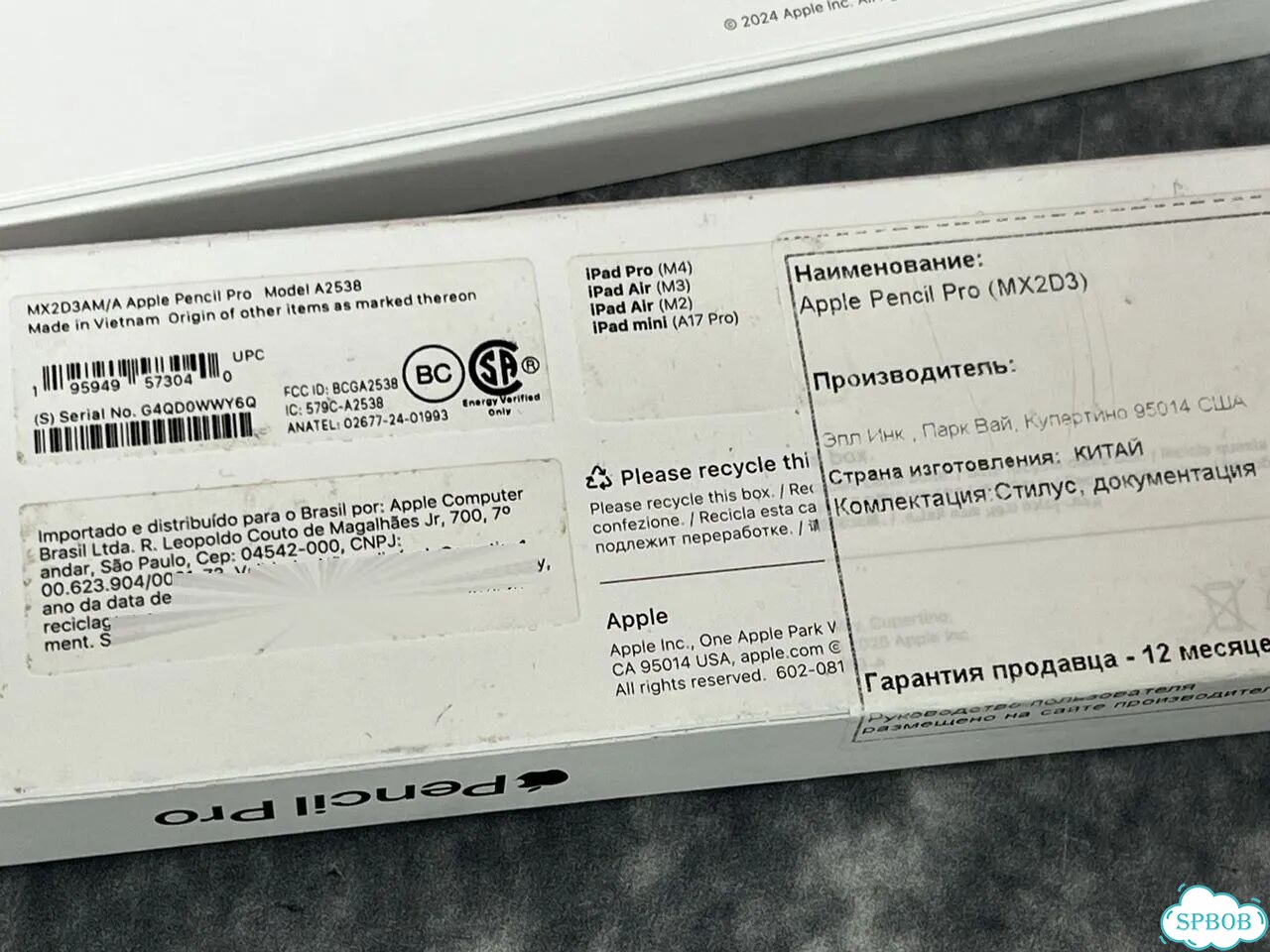 Apple Pencil Pro Стилус фото 4