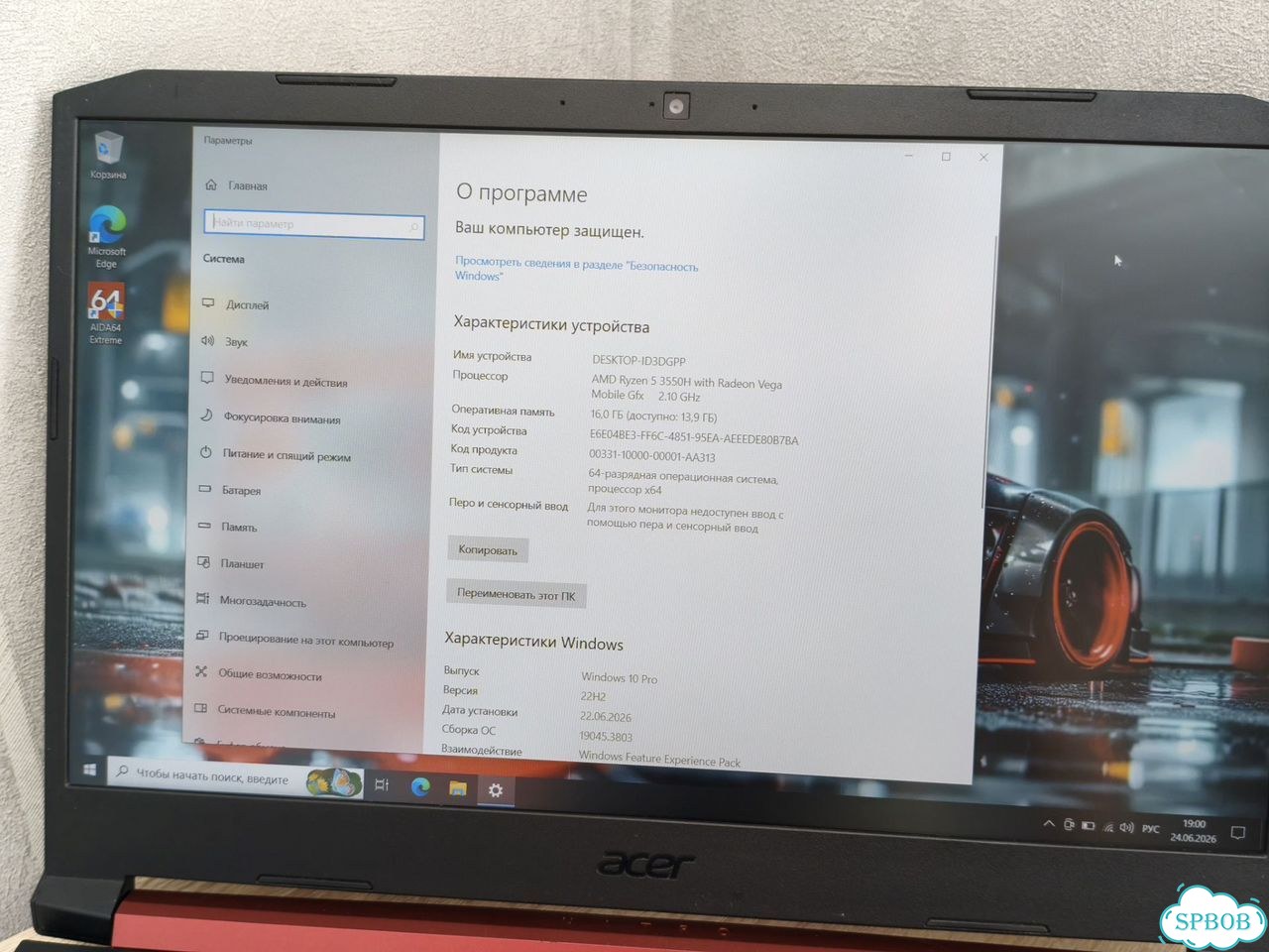 Acer Nitro 5 / GTX 1650 / Ryzen 5 фото 4
