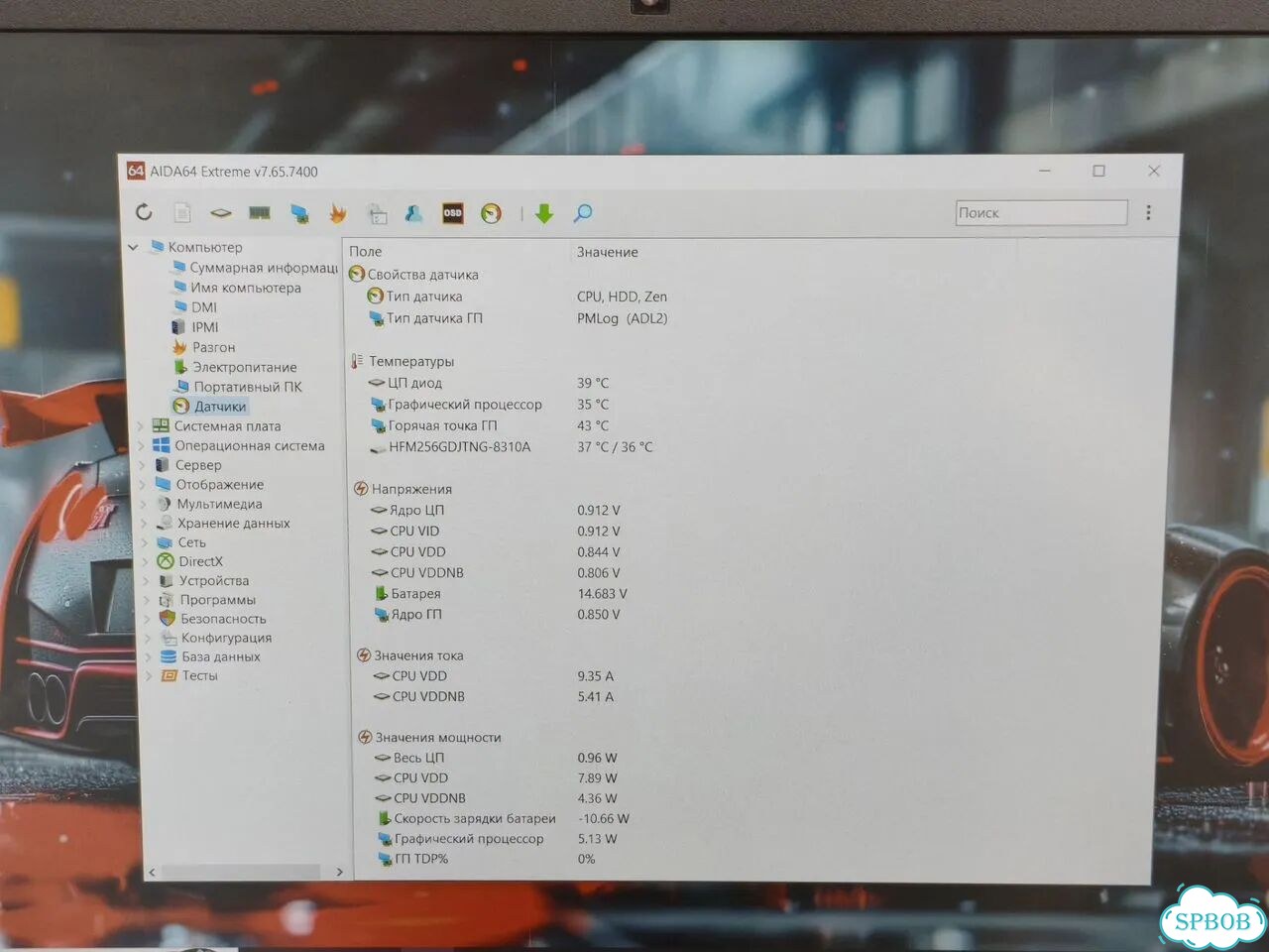 Acer Nitro 5 / GTX 1650 / Ryzen 5 фото 6