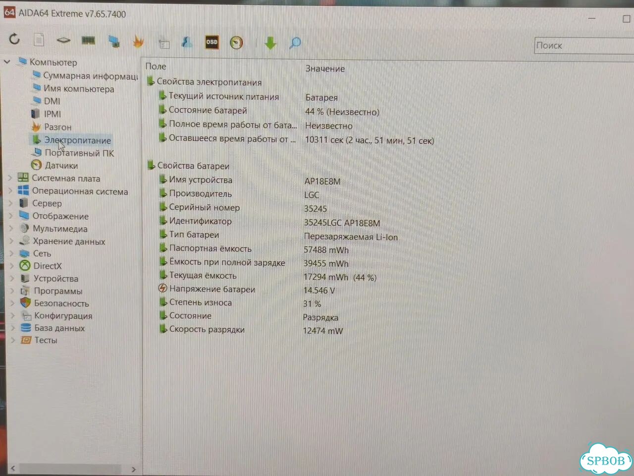 Acer Nitro 5 / GTX 1650 / Ryzen 5 фото 7