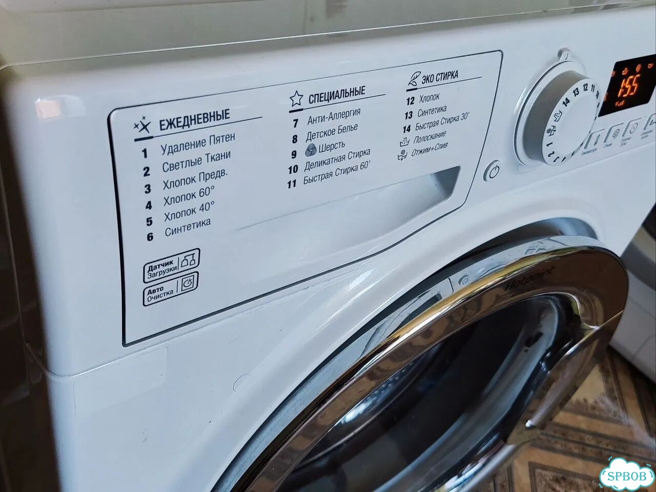 Стиральная машина hotpoint ariston vmsg601 фото 6
