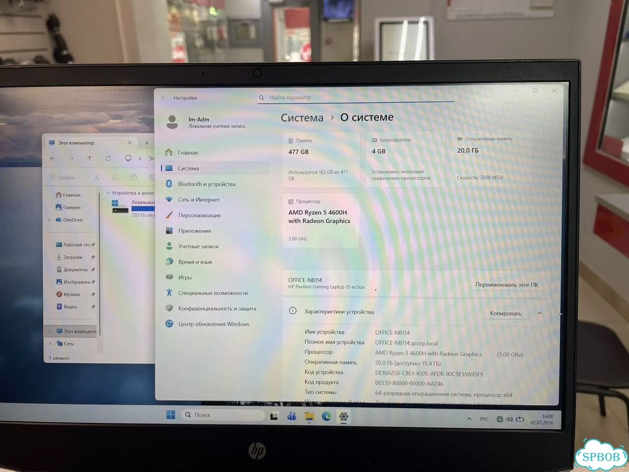 Ноутбук hp pavilion 15 ec-1xxx фото 2
