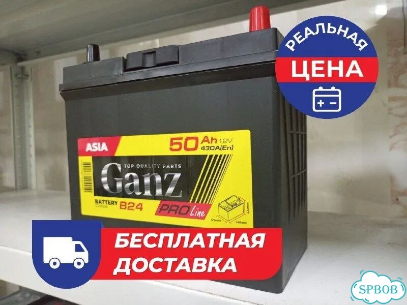 Аккумулятор 50 ач Ganz Pro-Line Asia фото 3