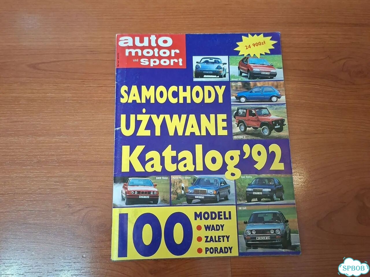 Автомобильные каталоги фото 6
