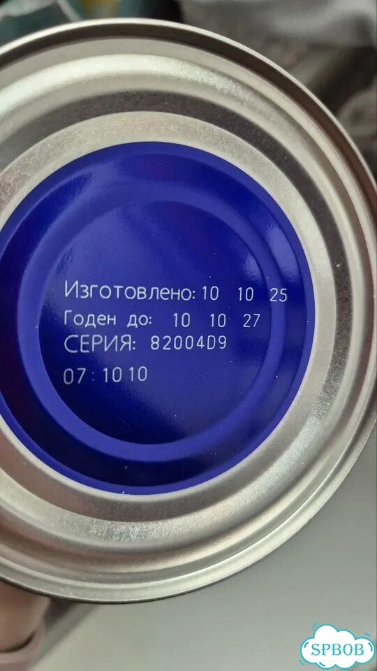 Банка симилак голд фото 2