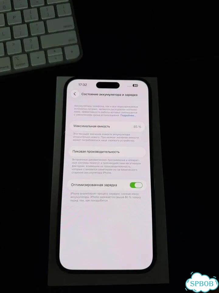 iPhone 14 Pro Max, 128 ГБ, SIM + eSIM фото 2