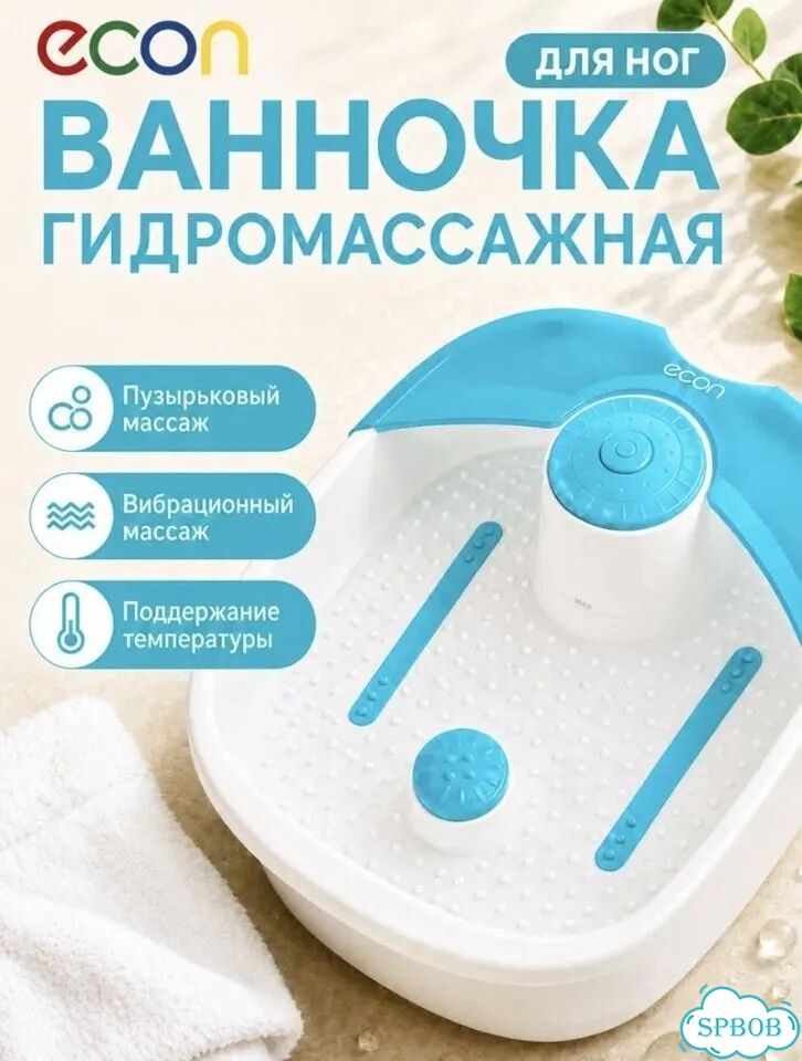 Качественная гидромассажная ванночка фото 1