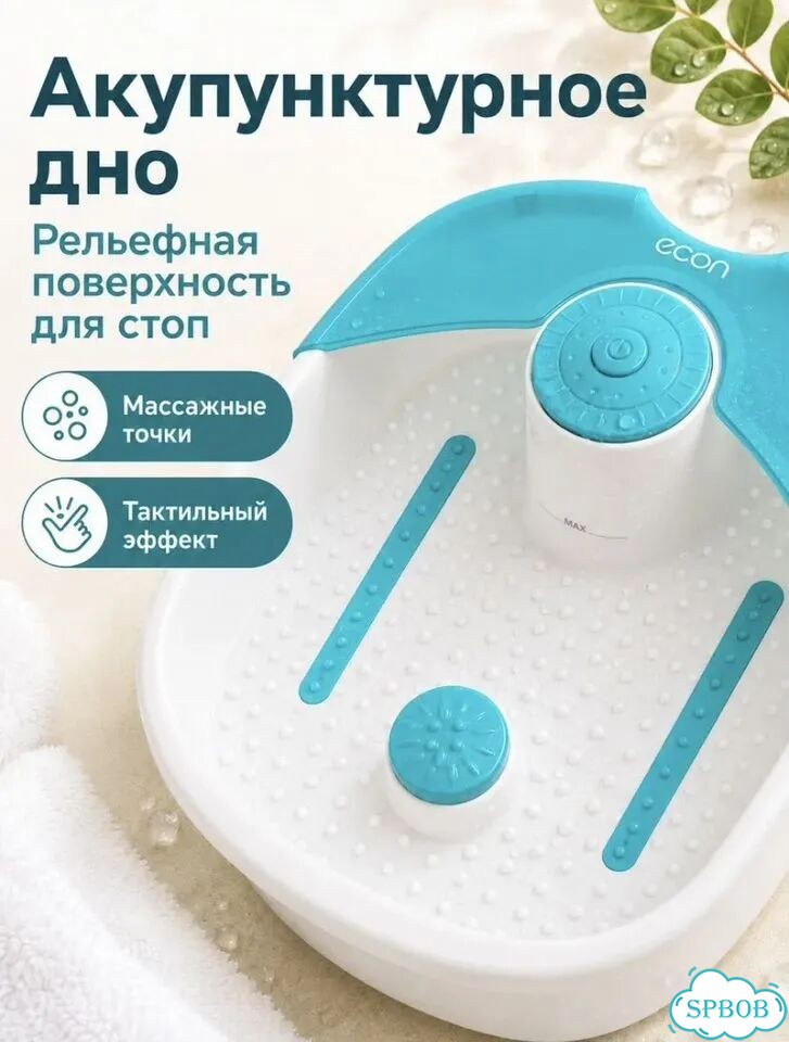 Качественная гидромассажная ванночка фото 3