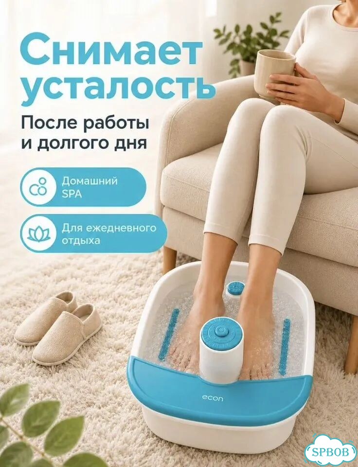 Качественная гидромассажная ванночка фото 4