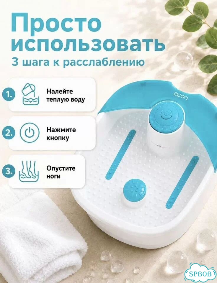 Качественная гидромассажная ванночка фото 5
