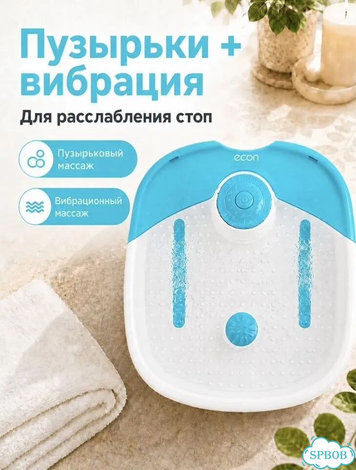 Качественная гидромассажная ванночка фото 6