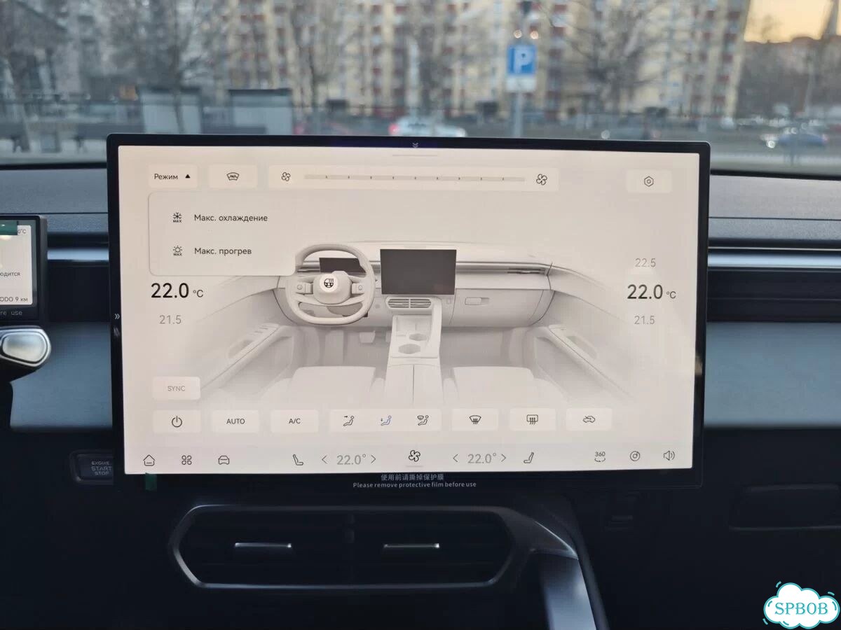 OMODA C5 1.5 AMT, 2026 Новый фото 20