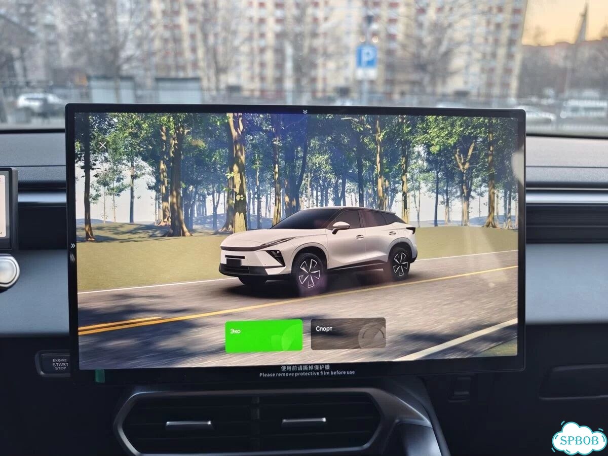 OMODA C5 1.5 AMT, 2026 Новый фото 23