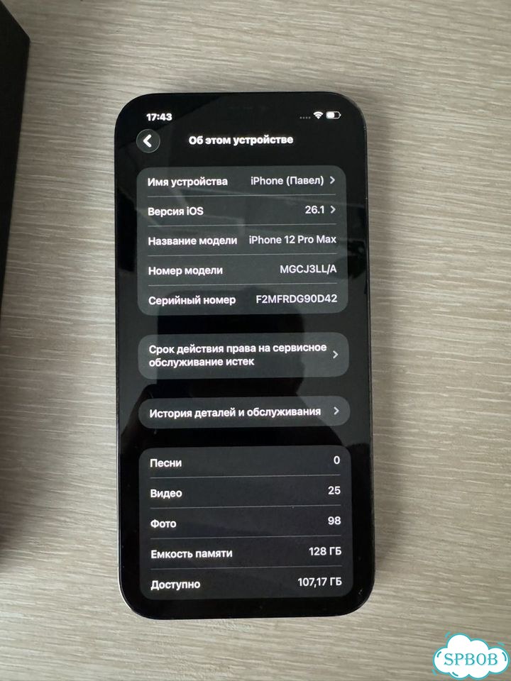 iPhone 12 Pro Max, 128 ГБ, SIM + eSIM фото 4