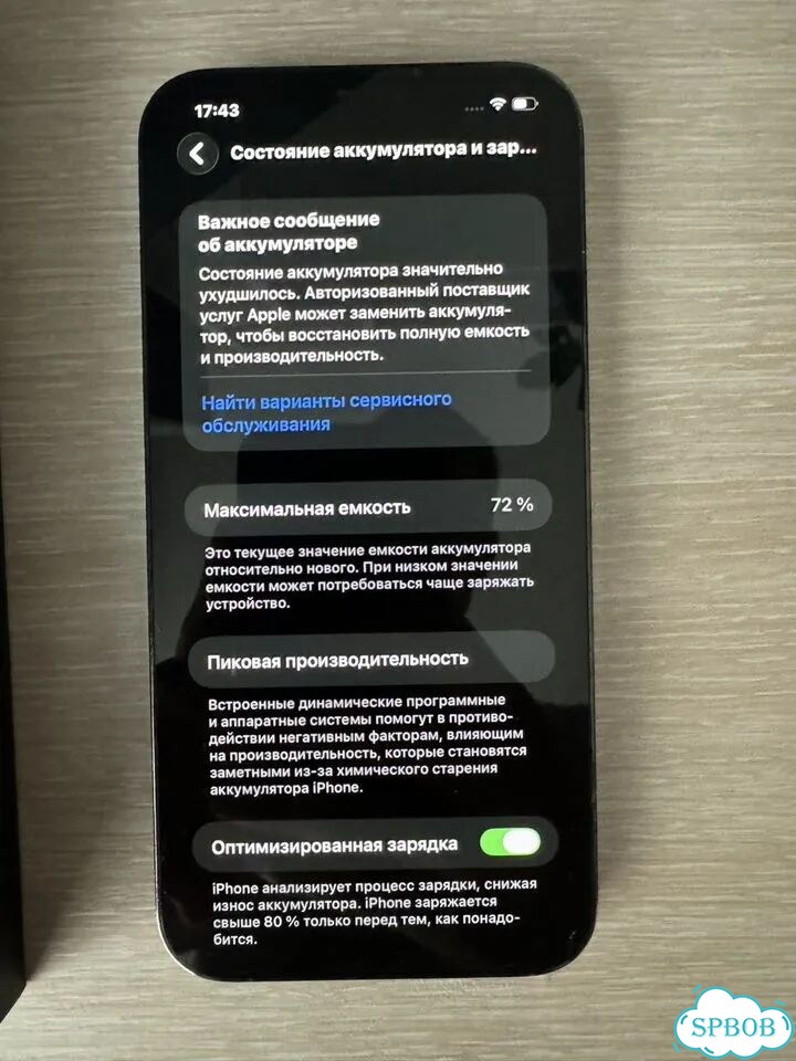 iPhone 12 Pro Max, 128 ГБ, SIM + eSIM фото 5