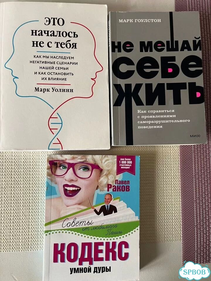 Интересные книги фото 1