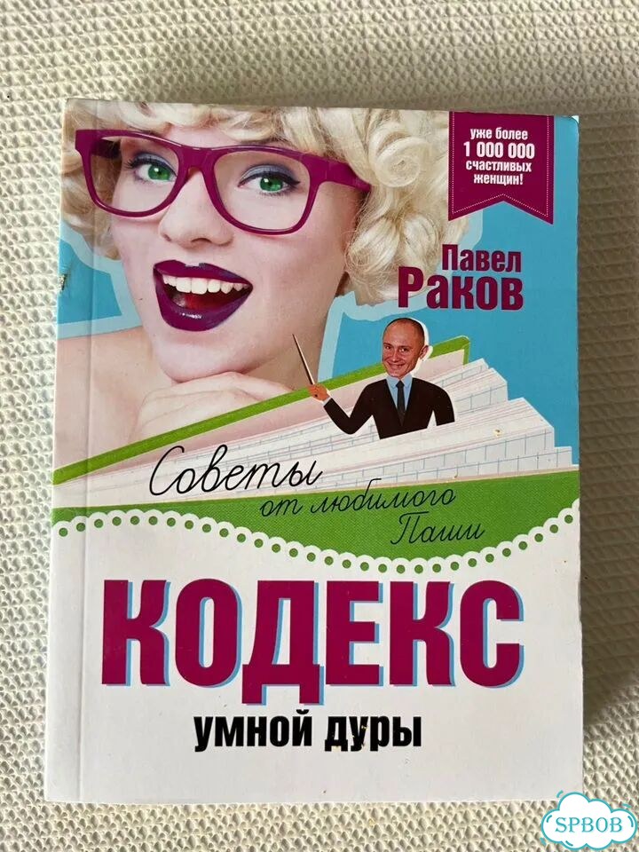 Интересные книги фото 2